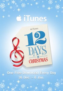 12daysChristmasiTunes